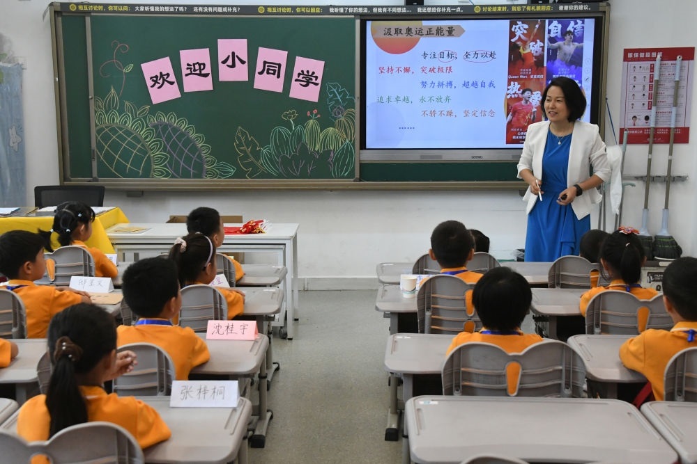 2024年9月1日，在北京市海淀區(qū)中關(guān)村第一小學(xué)，一年級(jí)學(xué)生在上開(kāi)學(xué)思政第一課。新華社記者 任超 攝