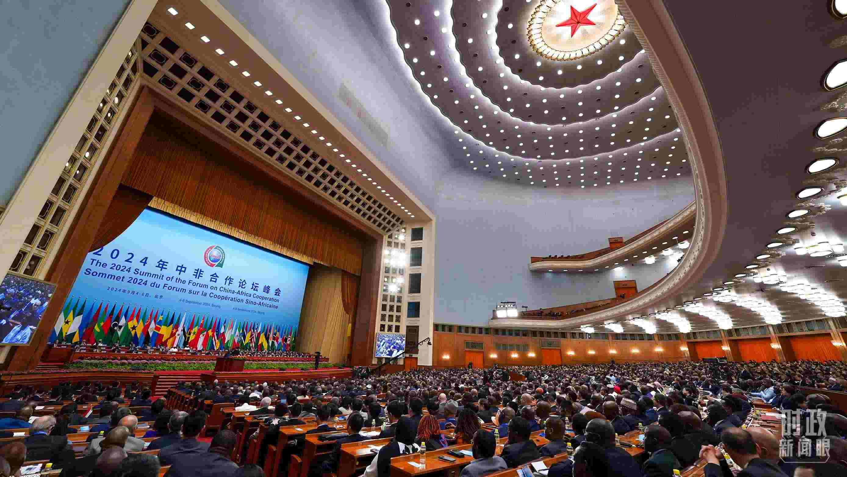 2024年中非合作論壇峰會(huì)開(kāi)幕式現(xiàn)場(chǎng)。（總臺(tái)記者李晉拍攝）