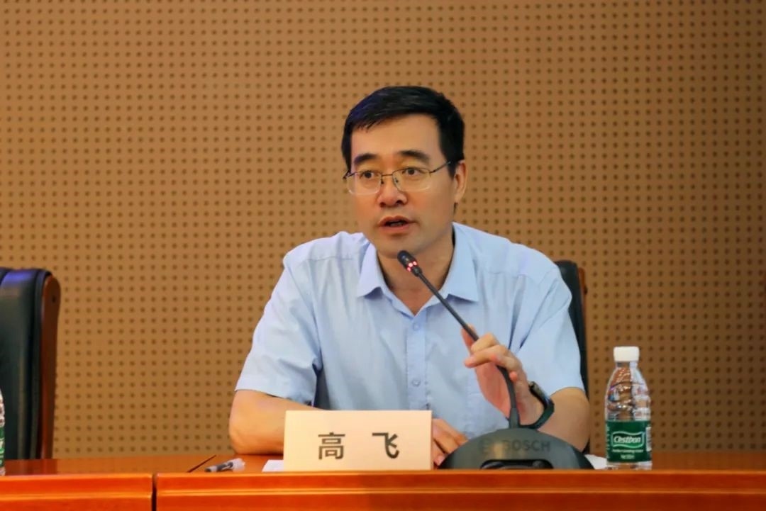 外交學院副院長高飛致辭。主辦方供圖