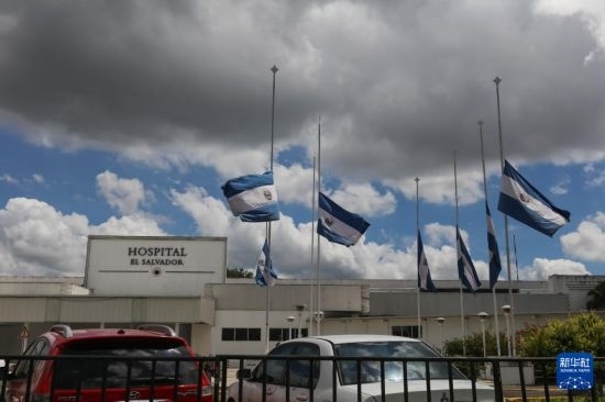 這是9月9日在薩爾瓦多首都圣薩爾瓦多拍攝的降半旗哀悼墜機(jī)遇難者。新華社發(fā)（亞歷山大·培尼亞攝）