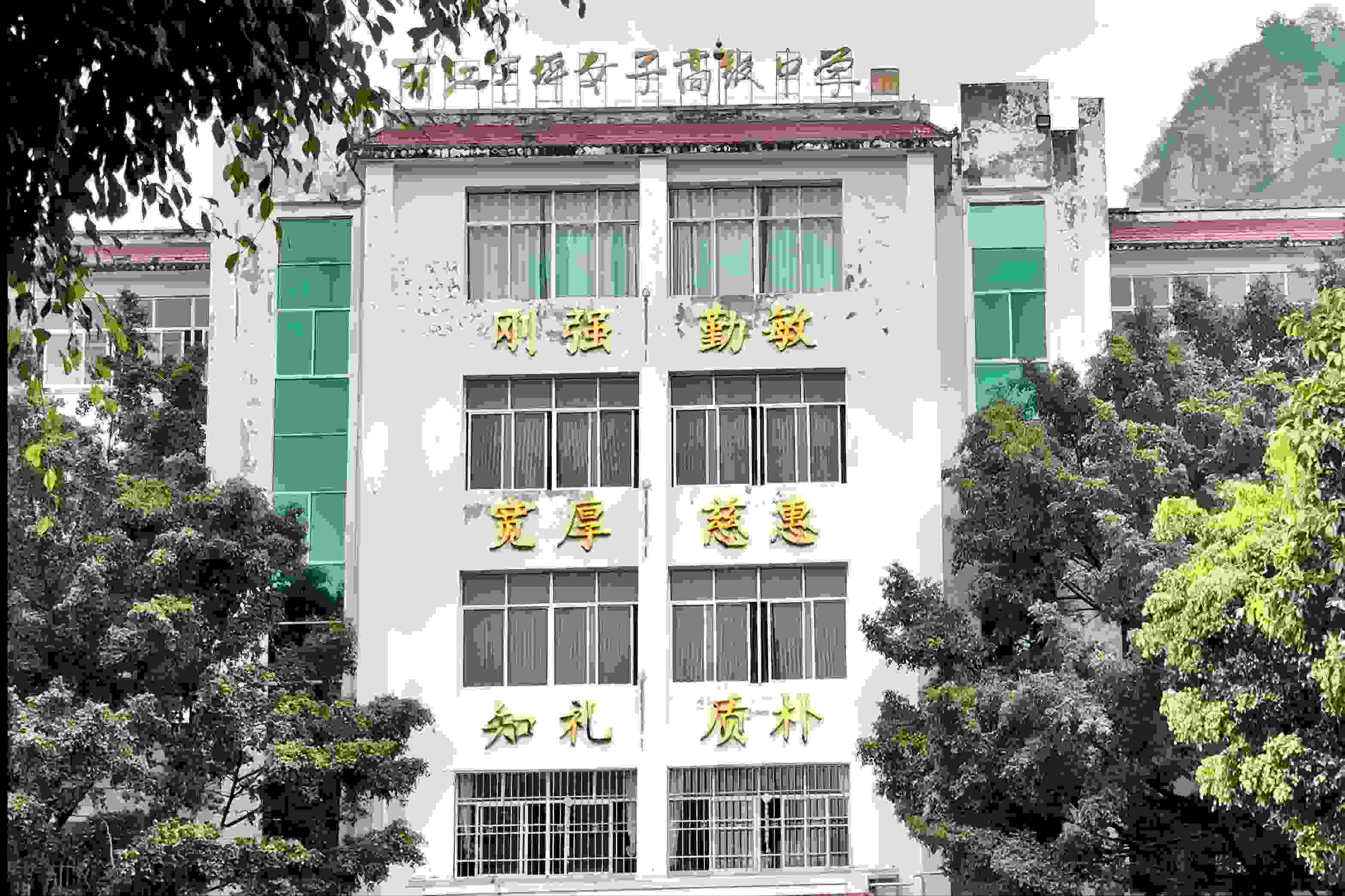 華坪女高教學樓。人民網記者 劉微攝