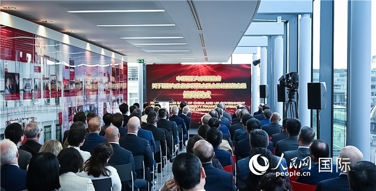 中國銀行與英國政府續(xù)簽《關(guān)于綠色與生物多樣性金融合作諒解備忘錄》。人民網(wǎng) 郭錦標(biāo)攝