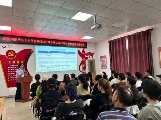  南寧市興寧區(qū)朝陽(yáng)商圈片區(qū)人大代表聯(lián)絡(luò)站開展個(gè)體工商戶常辦涉稅實(shí)務(wù)專題培訓(xùn)。（黃靖 攝）