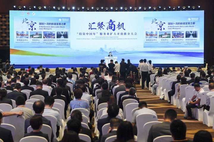 這是2023年9月3日拍攝的“投資中國(guó)年”服務(wù)業(yè)擴(kuò)大開(kāi)放推介大會(huì)會(huì)場(chǎng)。新華社記者 鞠煥宗 攝