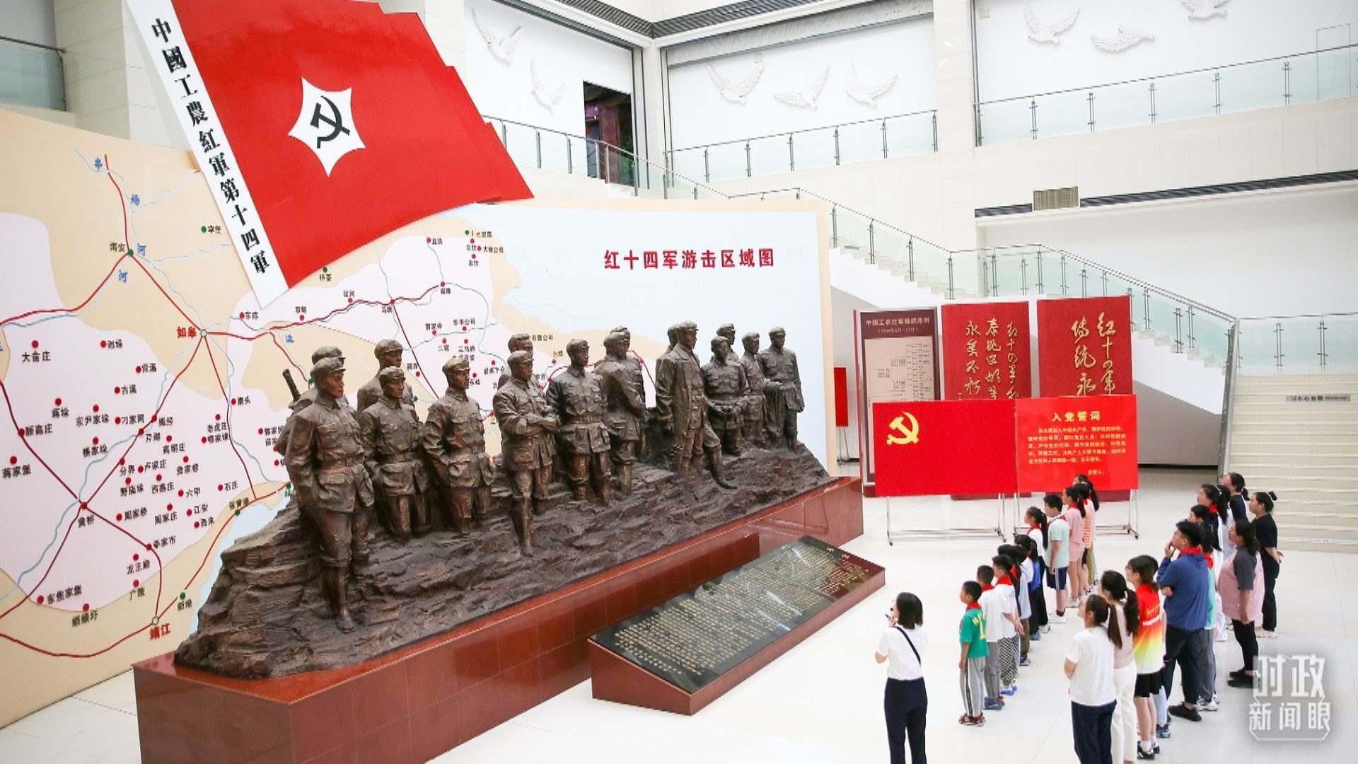 △2024年7月，江蘇南通，學(xué)生們參加暑期思政課實(shí)踐活動(dòng)，參觀紅十四軍紀(jì)念館。（圖/視覺中國）