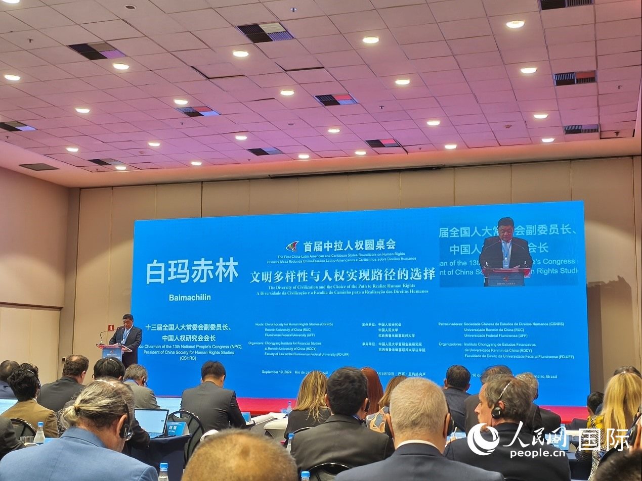 十三屆全國人大常委會副委員長、中國人權(quán)研究會會長白瑪赤林發(fā)表致辭。 人民網(wǎng)記者 魯揚攝