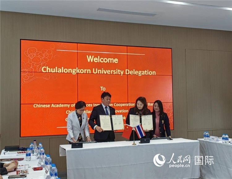 9月10日，中國(guó)科學(xué)院曼谷創(chuàng)新合作中心與泰國(guó)朱拉隆功大學(xué)簽署合作協(xié)議。人民網(wǎng)記者楊一攝