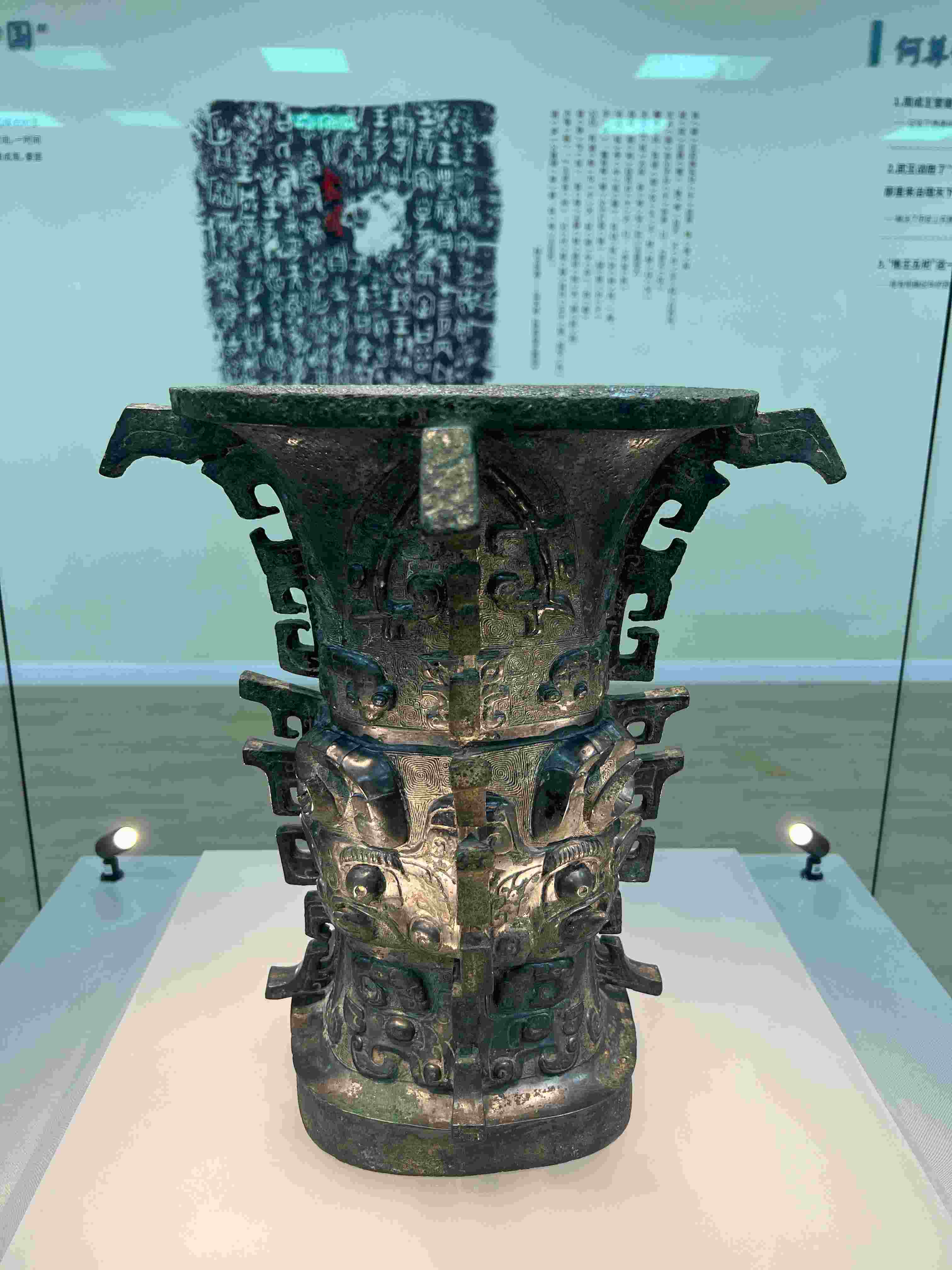 △在陜西寶雞青銅器博物院展出的“何尊”。（總臺央視記者崔剛拍攝）