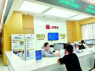 市民在普陀區(qū)政務(wù)服務(wù)中心窗口咨詢。資料圖片