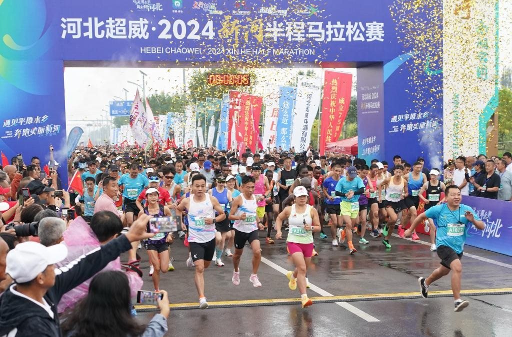 9月8日，參賽選手從起點(diǎn)出發(fā)。當(dāng)日，2024新河半程馬拉松賽在河北省新河縣南湖公園開賽。新華社記者楊世堯 攝