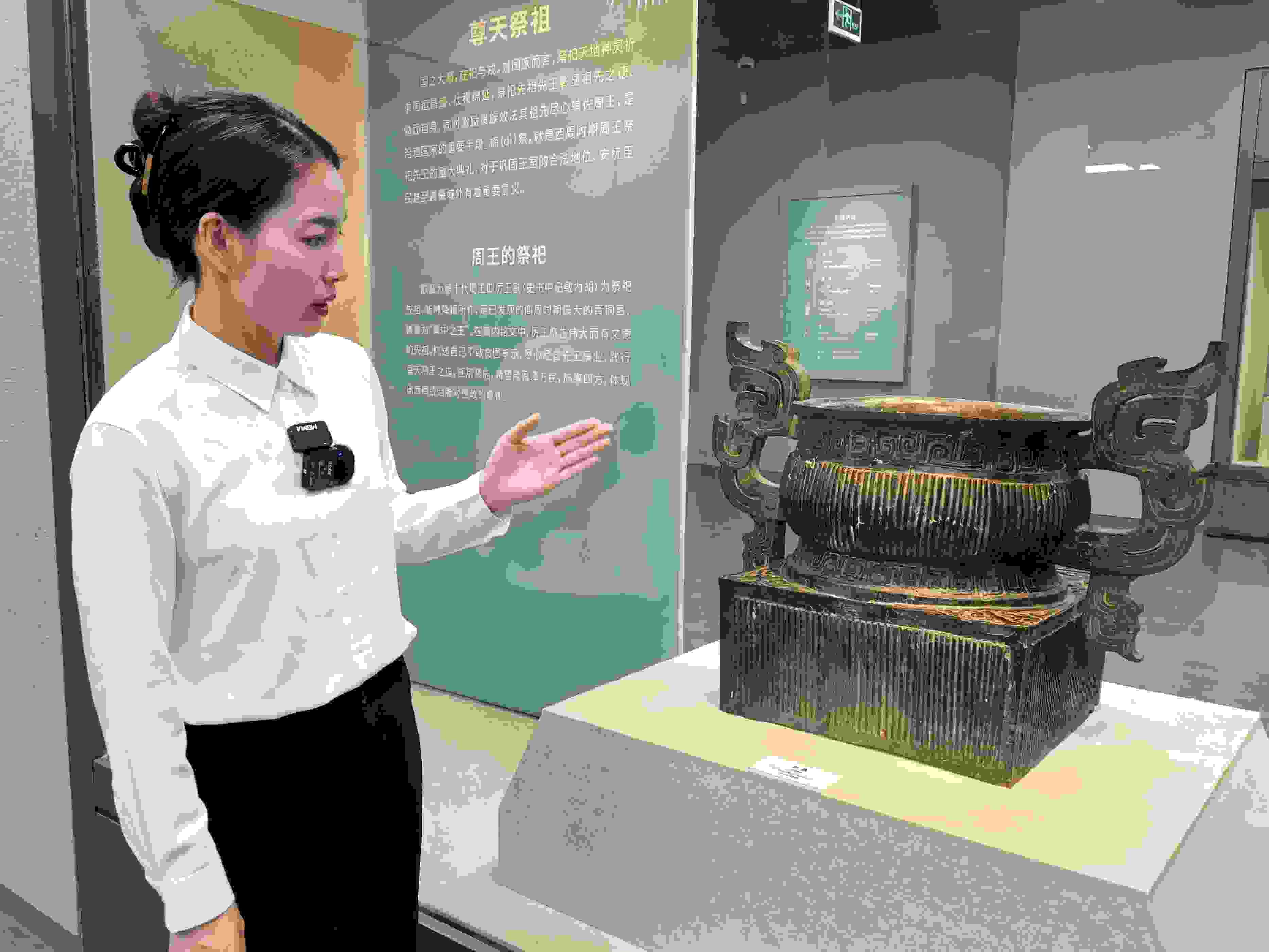 滕曉華介紹 簋。高炳攝