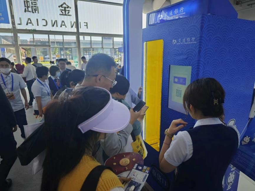 觀眾在金融服務(wù)展區(qū)體驗數(shù)字人民幣購物。人民網(wǎng)記者 黃盛攝