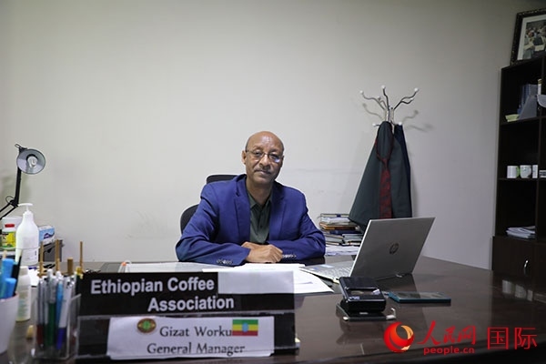 圖為埃塞俄比亞咖啡協(xié)會總經理吉薩特·沃庫。人民網記者 沈小曉攝