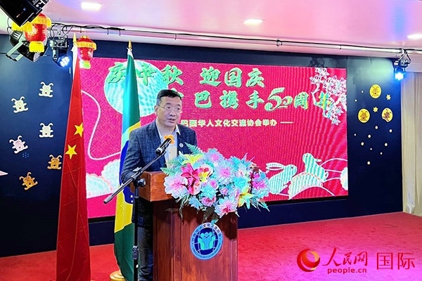 巴西華人文化交流協(xié)會(huì)主席上官建峰在活動(dòng)上致辭。人民網(wǎng)記者 陳海琪攝