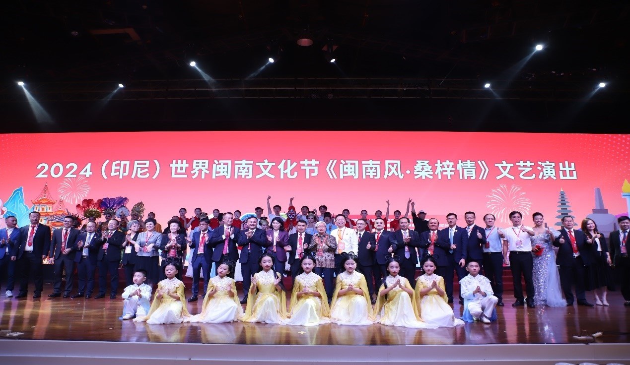 2024閩南文化節(jié)開幕式暨文藝演出現(xiàn)場。阿拉扎大學(xué)孔子學(xué)院供圖