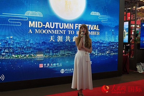 開幕式上，法國女歌手演唱中文歌曲《但愿人長久》。人民網(wǎng)記者 尚凱元攝