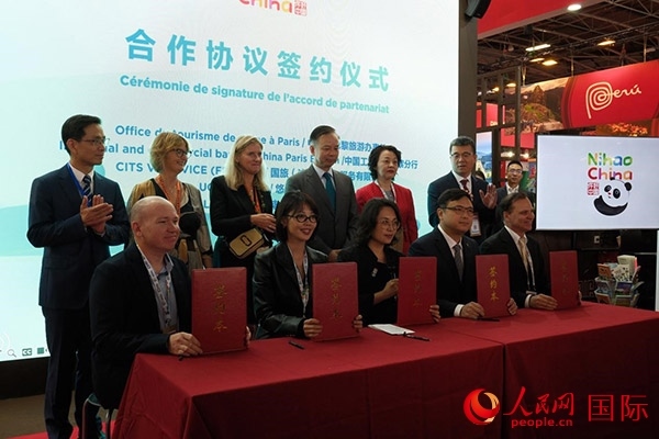 開幕式上，中國駐巴黎旅游辦事處和工商銀行巴黎分行同國旅法國簽證服務有限公司、法國悠自游旅行社、法國老泰山旅行社舉行簽約活動。人民網(wǎng)記者 尚凱元攝