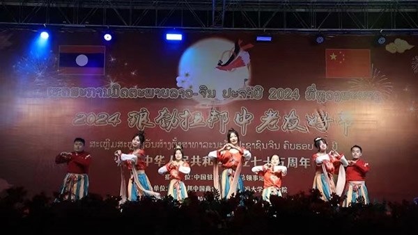 老撾傳統(tǒng)樂器與舞蹈表演。中國駐瑯勃拉邦總領(lǐng)事館供圖