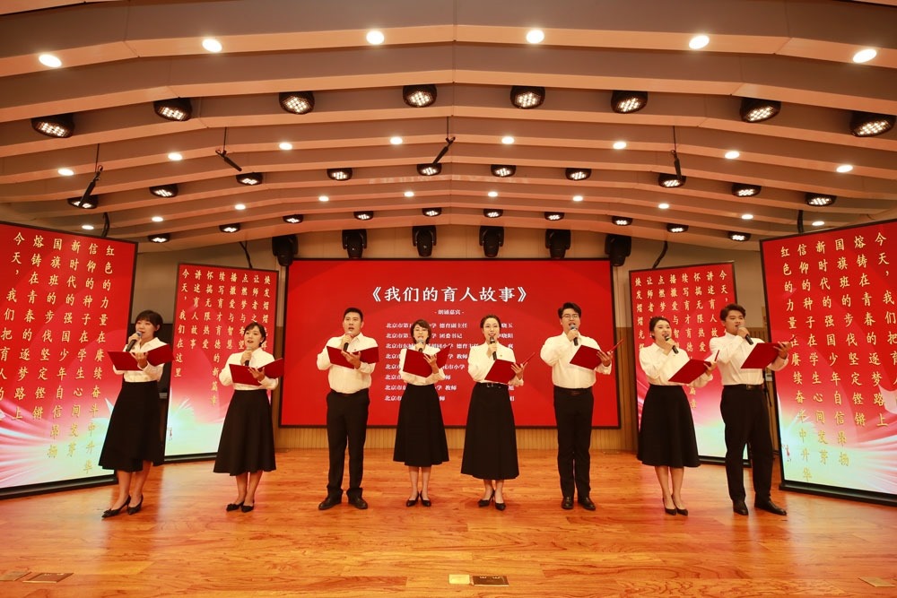 北京市東城區(qū)育人故事講述活動現(xiàn)場。主辦方供圖