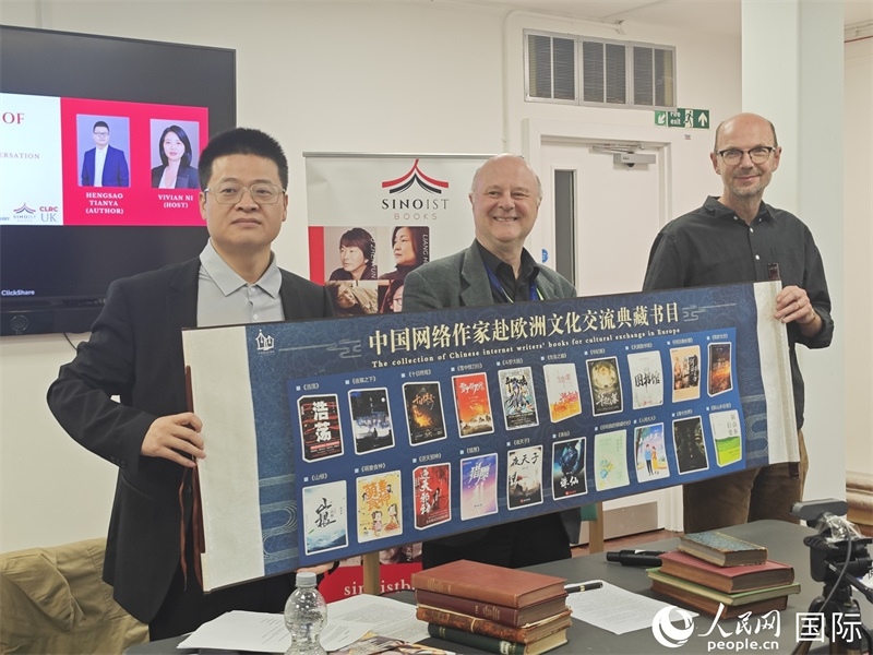 作家橫掃天涯網(wǎng)絡(luò)文學(xué)研討會在倫敦舉辦。人民網(wǎng)記者 邢雪攝