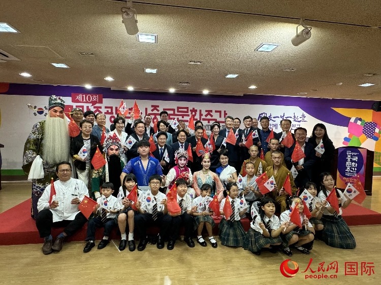 中韓雙方嘉賓和演員在中國文化周開幕式上合影留念。人民網(wǎng)記者 莽九晨攝