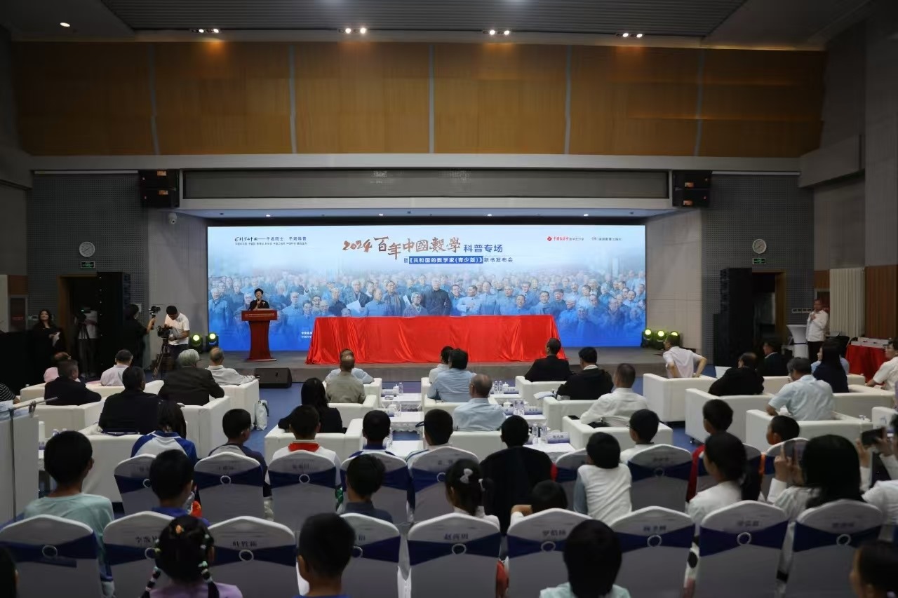 活動現(xiàn)場。主辦方供圖