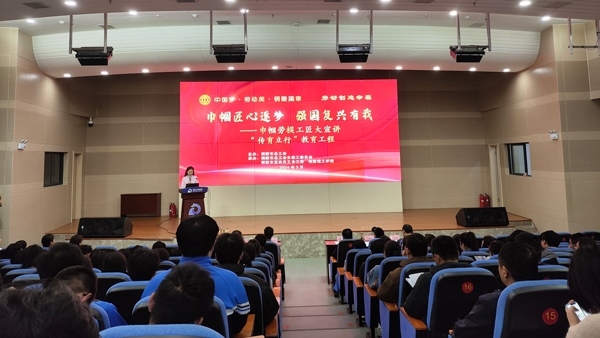 以“巾幗匠心逐夢(mèng)強(qiáng)國(guó)復(fù)興有我”為主題的巾幗勞模工匠大宣講活動(dòng)舉辦。銅陵市總工會(huì)供圖