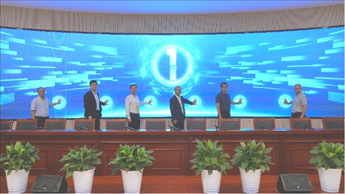 參會領導嘉賓現(xiàn)場啟動路演活動。北京工商大學供圖