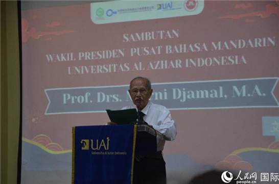 穆尼致歡迎詞。人民網(wǎng)記者 李培松攝