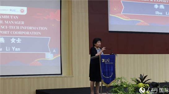 李燕致歡迎詞。人民網(wǎng)記者 李培松攝