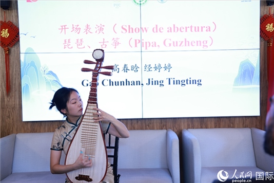 孔子學(xué)院教師在活動(dòng)現(xiàn)場彈奏琵琶。人民網(wǎng)記者 陳海琪攝