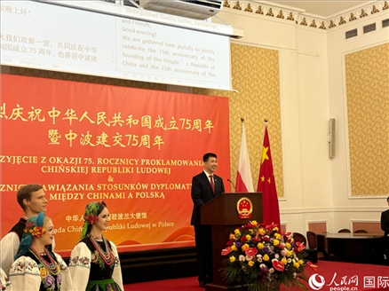 中國駐波蘭大使孫霖江致辭。人民網(wǎng)記者 禹麗敏攝