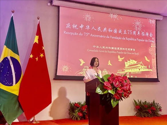 中國駐累西腓總領(lǐng)事蘭和平在招待會(huì)上致辭。 中國駐累西腓總領(lǐng)館供圖