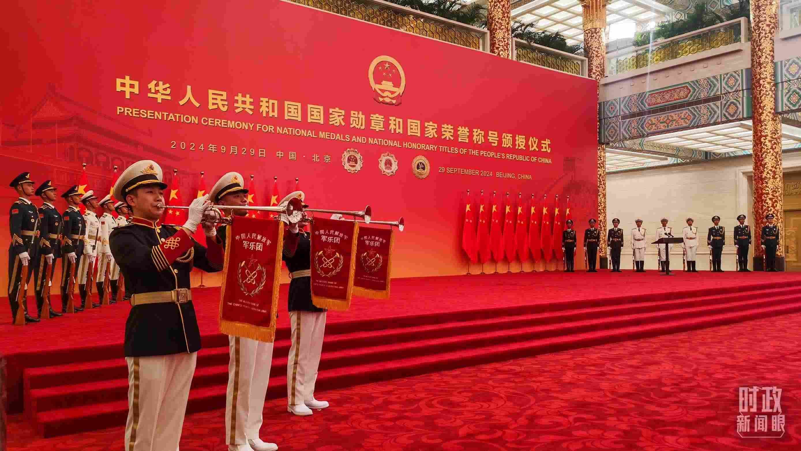 國(guó)家勛章和國(guó)家榮譽(yù)稱(chēng)號(hào)頒授現(xiàn)場(chǎng)。（總臺(tái)央視記者曹亞星拍攝）