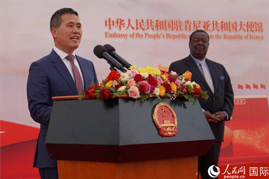 中國(guó)駐肯尼亞大使周平劍致辭。人民網(wǎng)記者 黃煒鑫攝