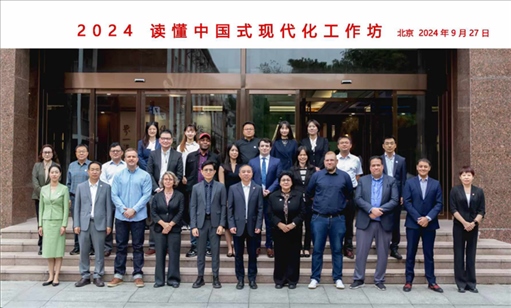 與會(huì)嘉賓合影。中國傳媒大學(xué)供圖