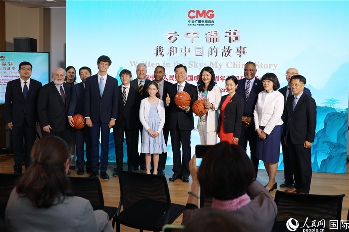 2、出席活動的中美兩國嘉賓合影。 人民網(wǎng)記者 李志偉攝