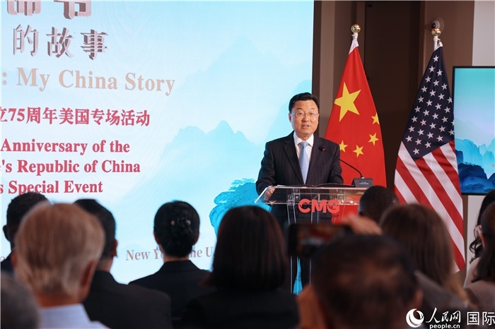 中國駐美國大使謝鋒致辭表示，期待中美青年多走動、多來往、多交流。人民網(wǎng)記者 李志偉攝