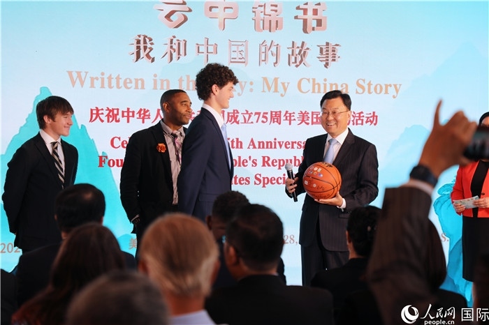 在當(dāng)天活動上，美國青少年向謝鋒大使贈送簽名籃球。人民網(wǎng)記者 李志偉攝