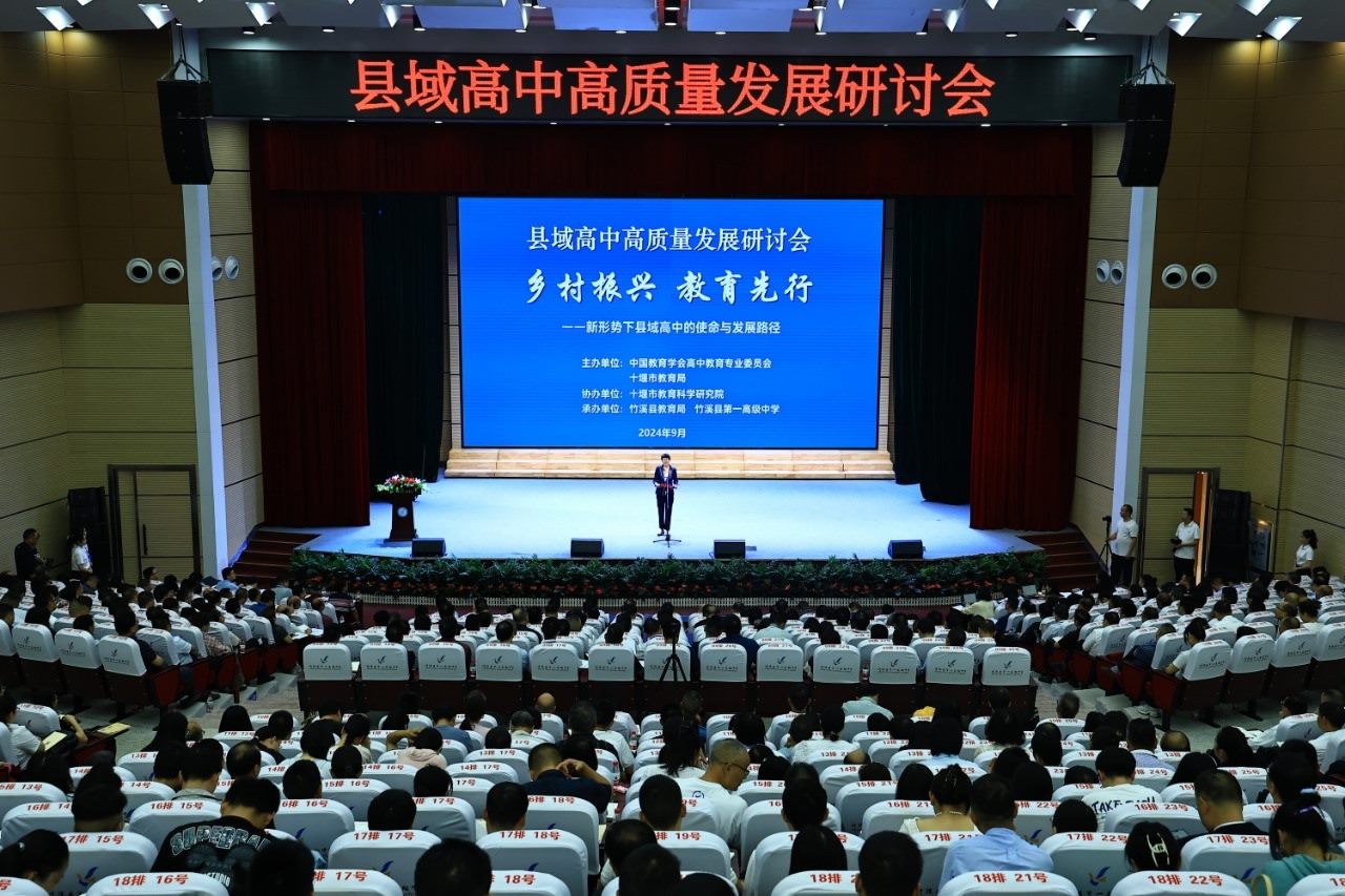 會議現(xiàn)場。主辦方供圖