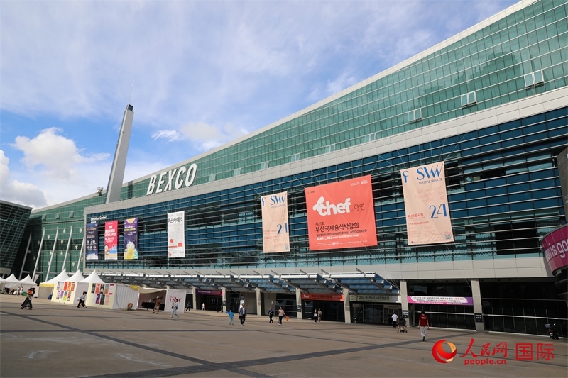 釜山市“十月慶典”系列活動(dòng)的主會(huì)場(chǎng)之一——釜山會(huì)展中心。人民網(wǎng)記者 莽九晨攝