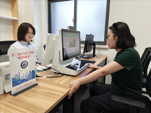 王女士在上海市普陀區(qū)自然資源確權(quán)登記事務(wù)中心辦理“跨省通辦”業(yè)務(wù)。圖片來源：微信公眾號“上海市普陀區(qū)政務(wù)服務(wù)中心”