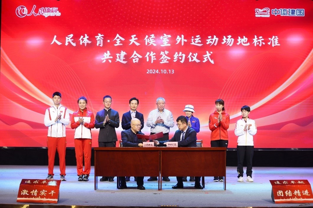 簽約儀式現(xiàn)場 。 主辦方供圖