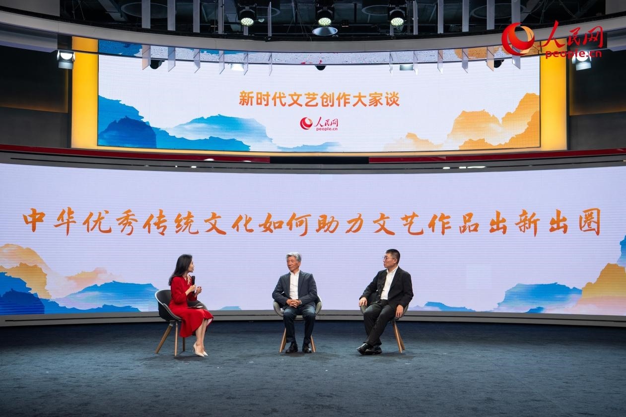 范迪安、郝戎與主持人許博共話“中華優(yōu)秀傳統(tǒng)文化如何助力文藝作品出新出圈”。人民網(wǎng)記者 翁奇羽攝