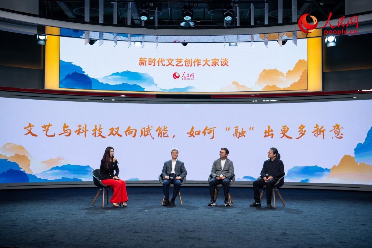 趙聲良、于洲、王志鷗與主持人李小萌共話“文藝與科技雙向賦能，如何‘融’出更多新意”。人民網(wǎng)記者 翁奇羽攝