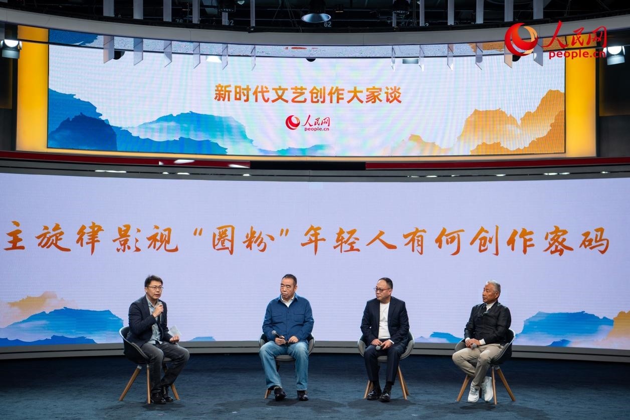 陳道明、陳凱歌、傅若清與主持人董陽共話“主旋律影視‘圈粉’年輕人有何創(chuàng)作密碼”。人民網(wǎng)記者 翁奇羽攝