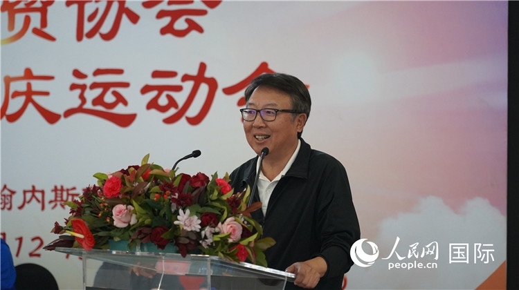 中國(guó)駐南非大使館吳鵬大使發(fā)言致辭。 人民網(wǎng) 劉暢攝