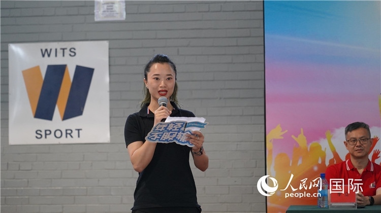 運(yùn)動(dòng)員代表柳工南非員工陳婉雯宣誓。 人民網(wǎng) 劉暢 攝