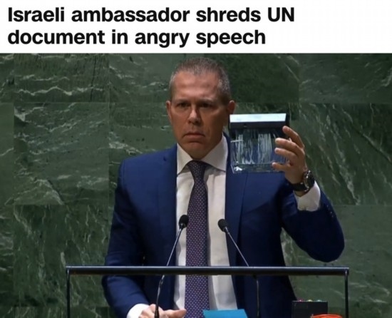 美國有線電視新聞網(wǎng)：在今年5月11日聯(lián)大通過涉巴勒斯坦入聯(lián)決議后，時任以色列常駐聯(lián)合國代表埃爾丹當場用碎紙機粉碎了《聯(lián)合國憲章》印刷版的封面。