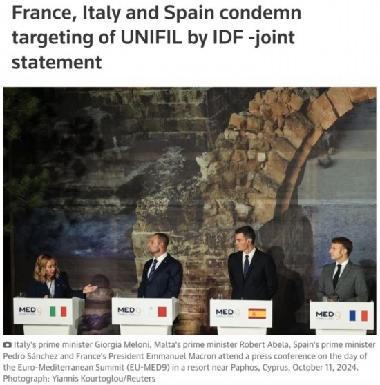 路透社：意大利總理梅洛尼（左一）、法國總統(tǒng)馬克龍（右一）和西班牙首相桑切斯（右二）日前在塞浦路斯舉行的地中海九國領導人峰會上齊聲譴責以軍襲擊聯(lián)黎部隊。